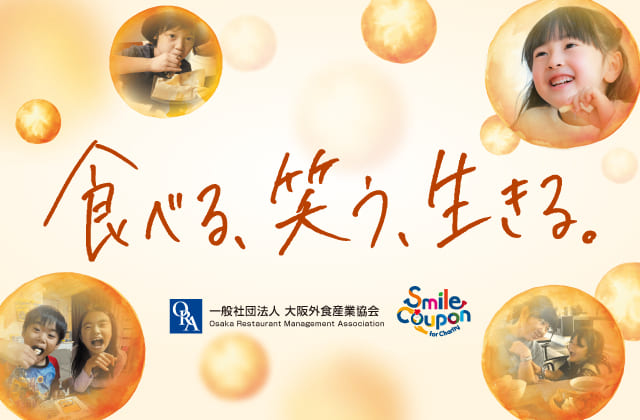 つながるイメージ