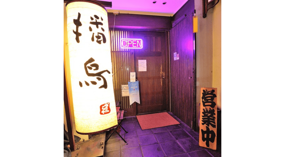 店舗外観