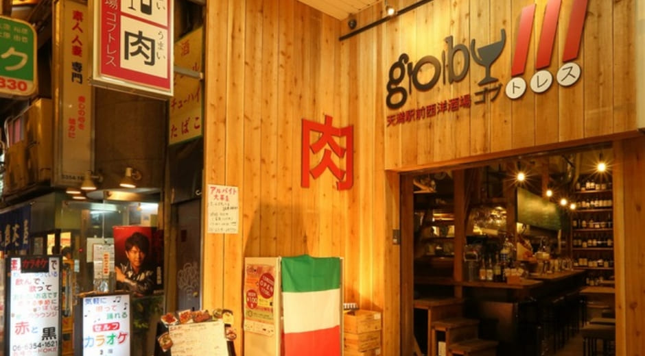 店舗外観